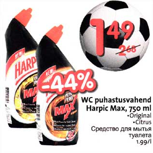 Allahindlus - WC puhastusvahend Harpic Мах,750 ml .Original .Citrus