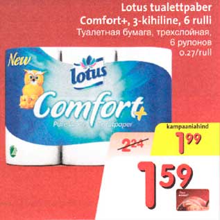 Allahindlus - Lotus tualettpaber Comfort+, 3-kihiline, 6 rulli