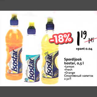 Allahindlus - Spordijook Isostar, 0,5 l .Lemon .Fresh .Оrаngе