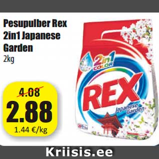 Allahindlus - Pesupulber Rex 2in1 Japanese Garden 2kg