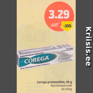 Allahindlus - Corega proteesiliim, 40 g