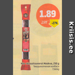 Allahindlus - Nõo täissuitsuvorst Moskva, 250 g