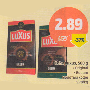 Allahindlus - Kohv Luxus, 500 g