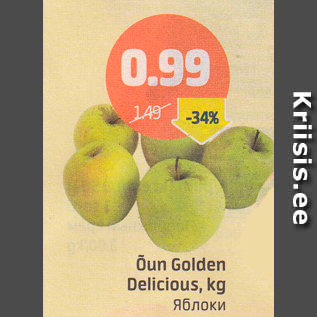 Allahindlus - Õun Golden Delicious, kg