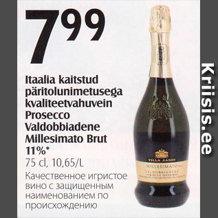 Allahindlus - Itaalia kaitstud päritolunimetusega kvaliteetvahuvein Prosecco Valdobbiadene Millesimato Brut