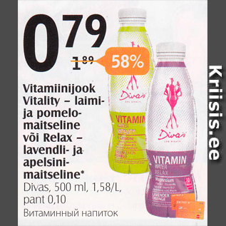 Allahindlus - Vitamiinijook Vitality - laimi- ja pomelo-maitseline või Relax - lavendli- ja apelsini-maitseline*