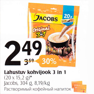 Allahindlus - Lahustuv kohvijook 3 in 1*