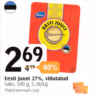 Allahindlus - Eesti juust 27%, viilutatud