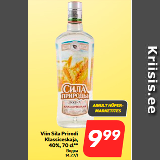 Allahindlus - Viin Sila Prirodi Klassiceskaja, 40%, 70 cl**