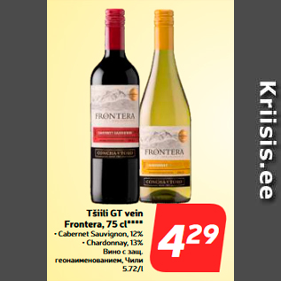 Allahindlus - Tšiili GT vein Frontera, 75 cl****