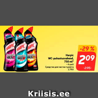 Allahindlus - Harpic WC-puhastusvahend, 750 ml*