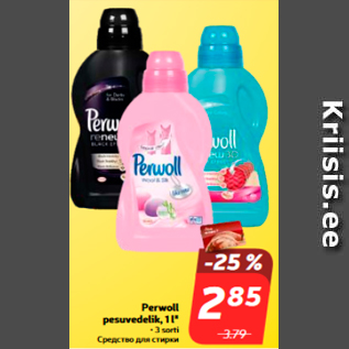 Allahindlus - Perwoll pesuvedelik, 1 l*