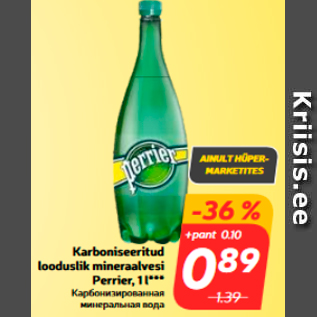 Allahindlus - Karboniseeritud looduslik mineraalvesi Perrier, 1 l***