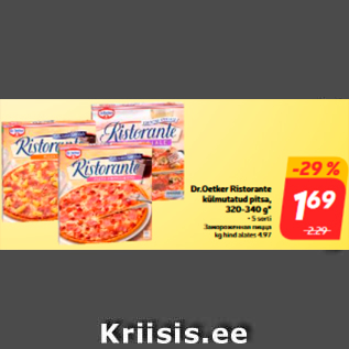 Allahindlus - Dr.Oetker Ristorante külmutatud pitsa, 320-340 g*