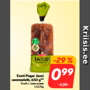 Allahindlus - Eesti Pagar Jassi seemneleib, 650 g**