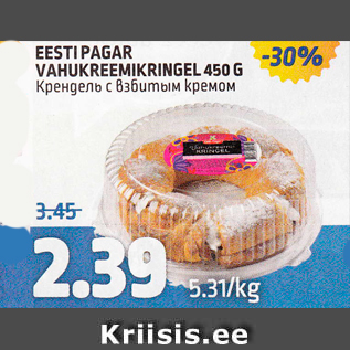 Allahindlus - EESTI PAGAR VAHUKREEMIKRINGEL 450 G