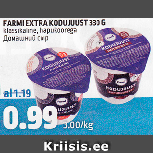 Allahindlus - FARMI EXTRA KODUJUUST 330 G