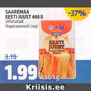 Allahindlus - SAAREMAA EESTI JUUST 400 G