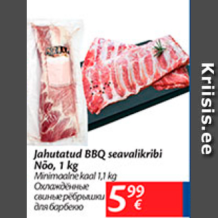 Allahindlus - Jahutatud BBQ seavalikribi Nõo, 1 kg