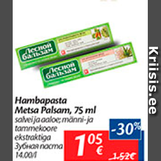 Allahindlus - Hambapasta Metsa Palsam, 75 ml