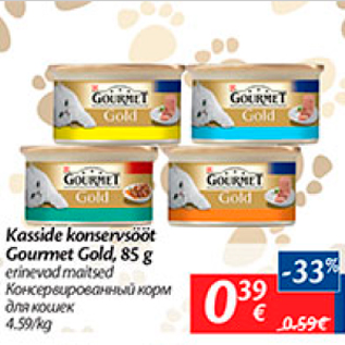 Allahindlus - Kassidele konservsööt Gourmet Gold, 85 g