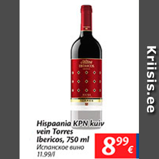 Allahindlus - Hispaania KPN kuiv vein Torres Ibericos, 750 ml