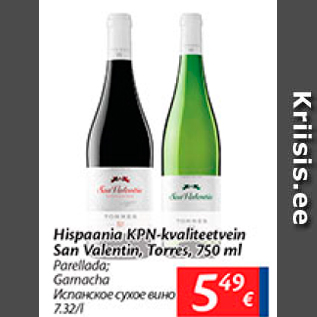 Allahindlus - Hispaania KPN-kvaliteetvein San Valentin, Torres, 750 ml