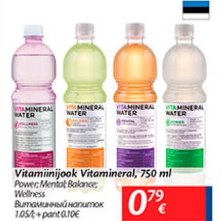 Allahindlus - Vitamiinijook Vitamineral, 750 ml