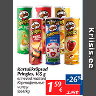 Allahindlus - Kartulikrõpsud Pringles, 165 g