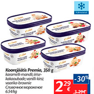 Allahindlus - Koorejäätis Premia, 350 g