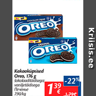 Allahindlus - Kakaoküpsised Oreo, 176 g