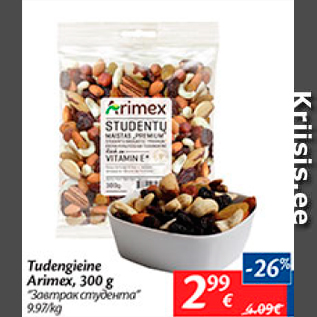 Allahindlus - Tudengieine Arimex, 300 g