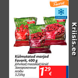 Allahindlus - Külmutatud marjad Favorit, 400 g