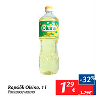 Allahindlus - Rapsiõli Oleina, 1 l