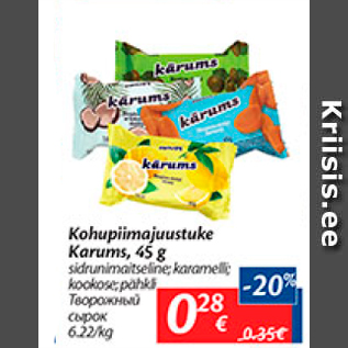 Allahindlus - Kohupiimajuustuke Karums, 45 g