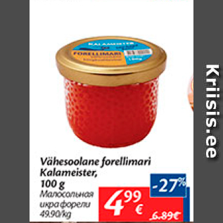 Allahindlus - Vähesoolane forellimari Kalameister, 100 g