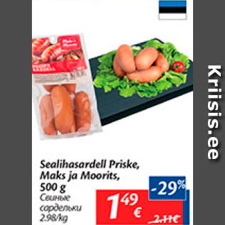 Allahindlus - Sealihasardell Priske, Maks ja Moorits, 500 g