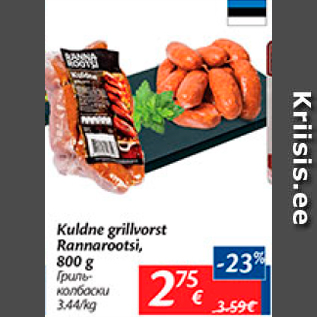 Allahindlus - Kuldne grillvorst Rannarootsi, 800 g