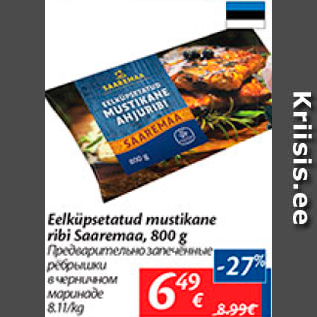 Allahindlus - Eelküpsetatud mustikane ribi Saaremaa, 800 g