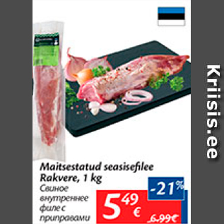 Allahindlus - Maitsestatud seasisefilee Rakvere, 1 kg