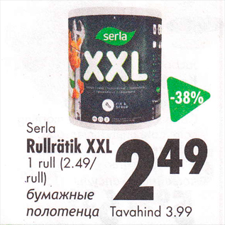 Allahindlus - Serla Rullrätik XXL