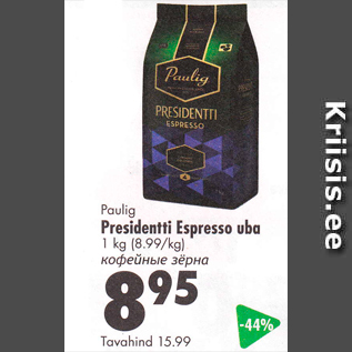 Allahindlus - Paulig Presidentti Espresso uba 1 kg