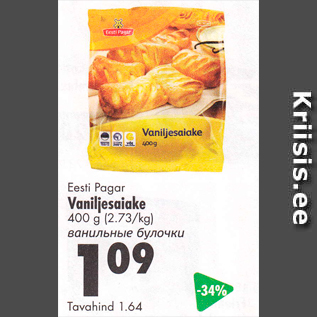 Allahindlus - Eesti Pagar Vaniljesaiake 400 g