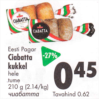 Allahindlus - Eesti Pagar Ciabatta kukkel