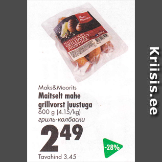 Allahindlus - Maks&Moorits Maitselt mahe grillvorst juustuga 600 g