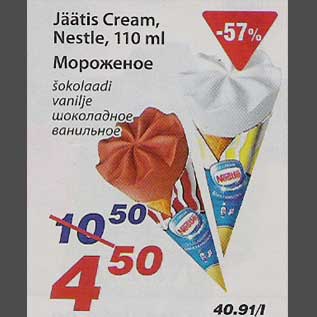 Allahindlus - Jäätis Cream, Nestle