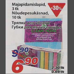 Allahindlus - Majapidamislapid, 3 tk Nõudepesukäsnad, 10 tk