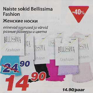 Allahindlus - Naiste sokid Bellissima Fashion