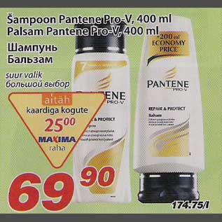 Allahindlus - Šampoon Pantine Pro-V, 400ml Palsam Pantene Pro-V, 400ml