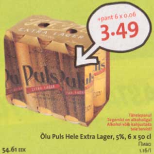 Allahindlus - Õlu Puls Hele Extra Lager